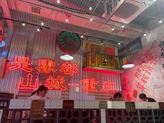 -江北北火锅馆·公路夜市(魏公村店)