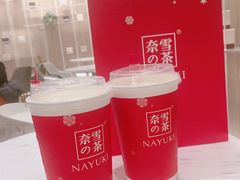 -奈雪的茶(市百一店)