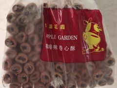 -苹果花园(金耀南路店)