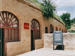 -延安杨家岭革命旧址