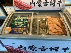 -燃尖儿自助串串火锅(新业广场店)