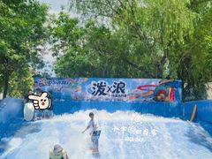 -欢乐水魔方水世界