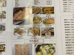 菜单-大锅强·蒸海鲜青岛菜(吾悦广场店)