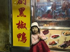 门面-陈光记烧腊店(罗保博士街店)