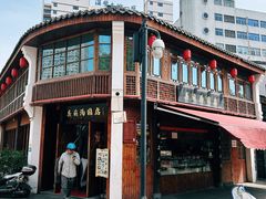 -县前头汤圆店