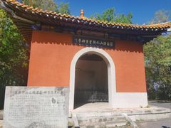 -萨尔浒风景区