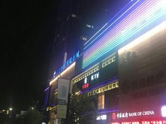 -寰耀影城(临安青山星汇天地店)