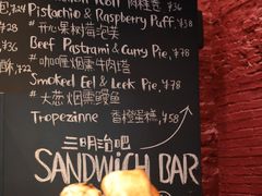 -TonTon(永康路店)