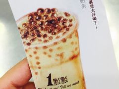 -1点点(河南中路店)