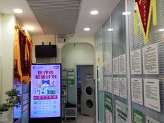 -悦宠凯宝动物医院·牙科·皮肤科(朝阳北路店)