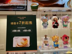 -多乐之日(颐堤港店)