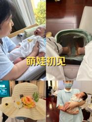 -上海星摇篮母婴护理中心(市妇幼店)