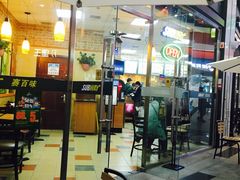 门面-赛百味SUBWAY(星摩尔店)