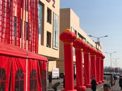 -万隆大胡同商业中心