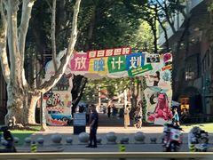 -西安电影制片厂