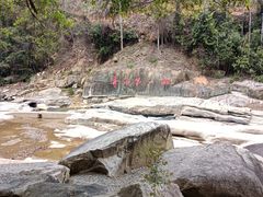 -四会奇石河风景区