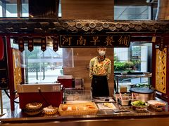 -美盛喜来登大酒店-盛宴标帜餐厅