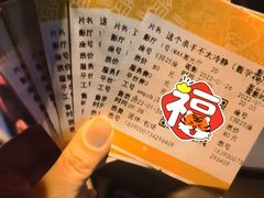 -英皇电影城(英皇集团中心IMAX店)