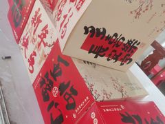 -新五爱道夜市