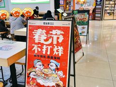 -蒙自源米线(东城星河城店)