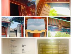 -恭王府博物馆