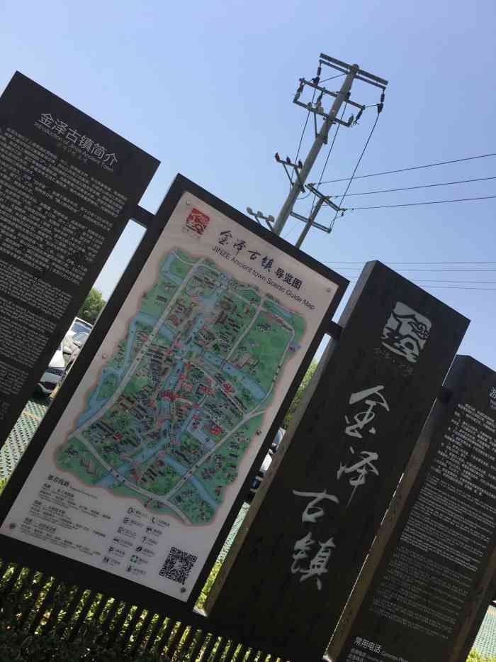 金泽古镇-"清明一早松江扫墓,正好带父母一日游.先去.