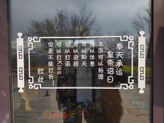 -西海岸生态观光园
