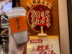 -黄则和花生汤(中山路店)