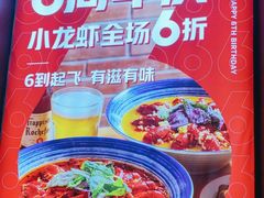 -KAOTOWN烤堂•烧烤(海汇港店)