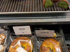 -OUR Bakery(三里屯太古里店)