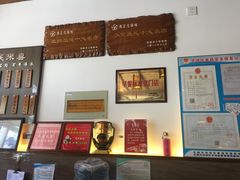 -笑来喜馄饨小笼工坊店(湖滨街店)