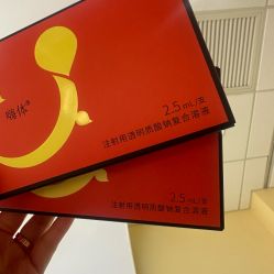 -北京爱育华医院-医疗美容科