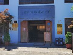 -紫阳古街
