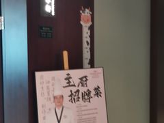 -粤财皇冠假日酒店·彩华轩中餐厅