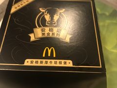 -麦当劳(哈西万达店)