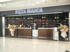 -PIZZA BIANCA(万象城店)