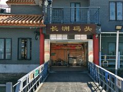-黄埔军校旧址纪念馆