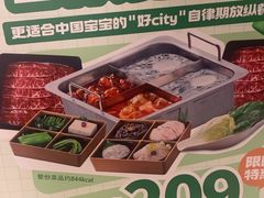 -海底捞火锅(枫蓝国际购物中心店)