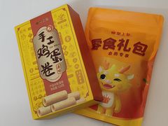 -皇上皇(越秀南店)