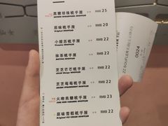 菜单-狐狸和向日葵(北京路店)
