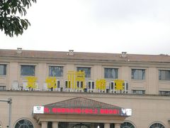 -重庆宽悦花园酒店-.怡中餐厅