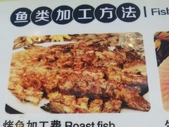-京北渔家傲