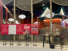-空之介寿喜烧·和牛放题(恒隆广场店)