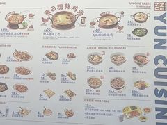 -云味馆·云南菜·云南米线(景田店)