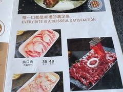 -金刚山(学府路店)