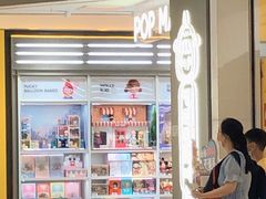 -泡泡玛特POPMART(万柳华联店)