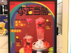 -烧柠·柠檬茶(大融城店)