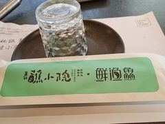 -蘸小院铁锅炖·蘸酱菜·东北菜(怀远门店)