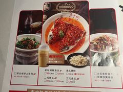 -东方红·湖南菜(金屿店)