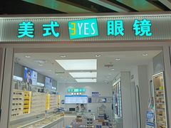 -上海长风大悦城